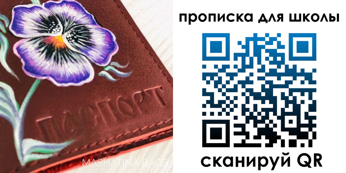 временная регистрация поиск в Тереке