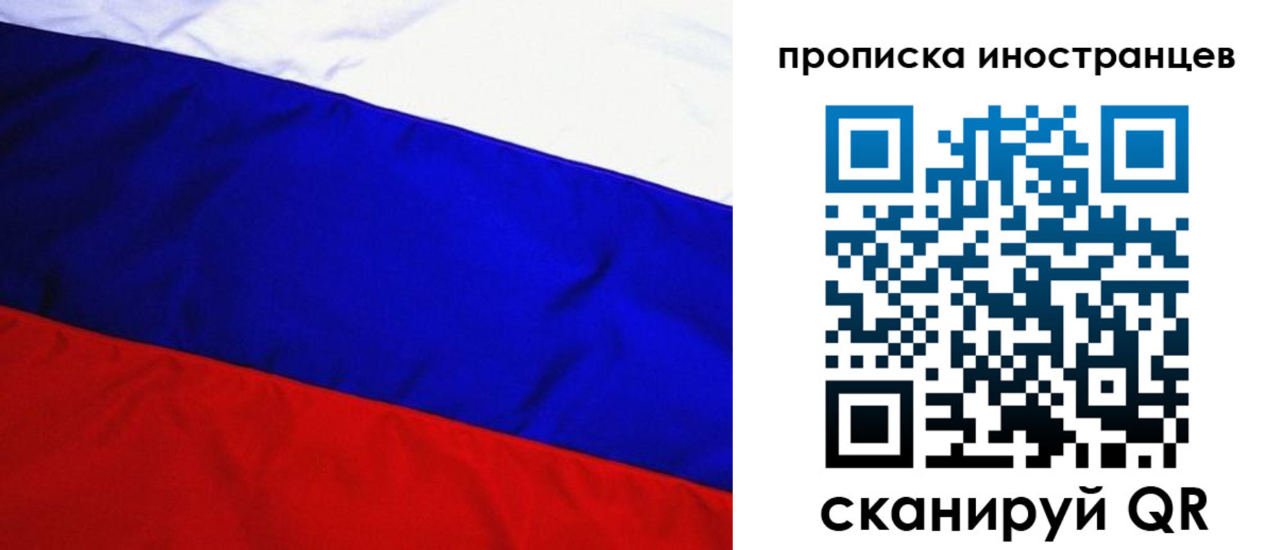 регистрация в Тереке