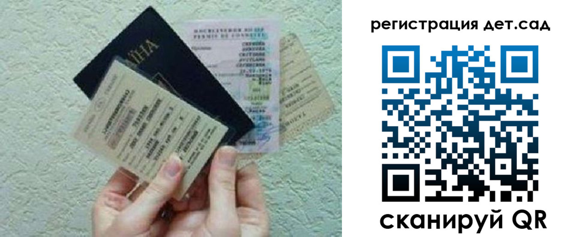 временная регистрация собственник в Тереке